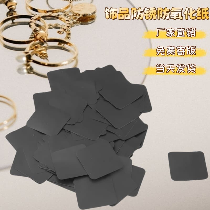 Jewelry and hardware anti-rust and anti-oxidation paper, silver jewelry anti-oxidation film, intercept protective paper, rust-proof paper