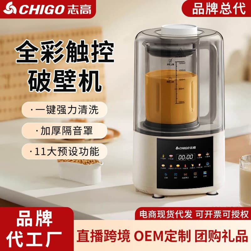 Chigo Fully Automatic Smart Pre-set Heating No-Filter Soy Milk Maker and Rice Paste Processor for Home Use