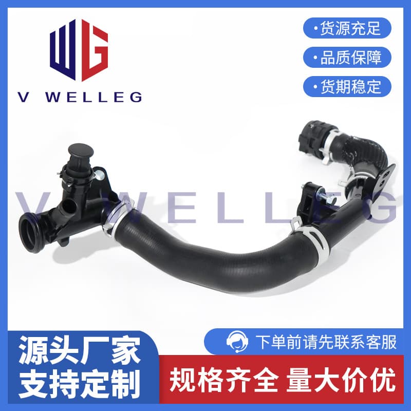 9804208380 1336AW For Peugeot 208 Citroen DS3 Renault 1.6 Engine Water Pump Hose