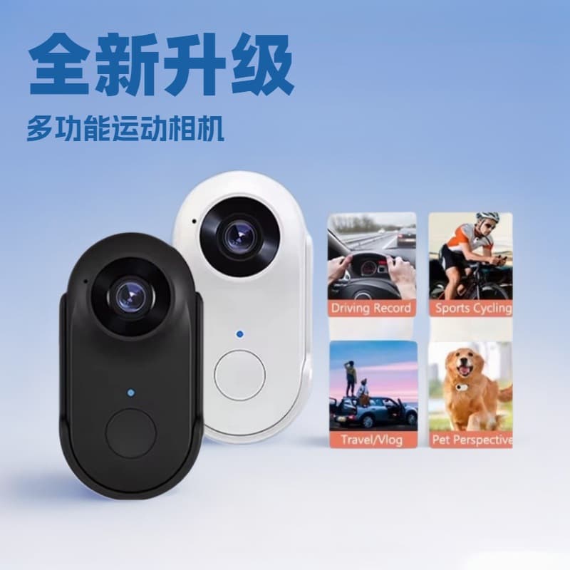 Cross-border WiFi Pet Camera Recorder Animal Perspective Anti-shake Camera Motorcycle Camera Recorder