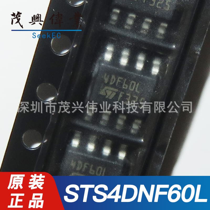 STS4DNF60L 4DF60L SOP-8 transistor MOSFET array 60V 4A dual channel original genuine.