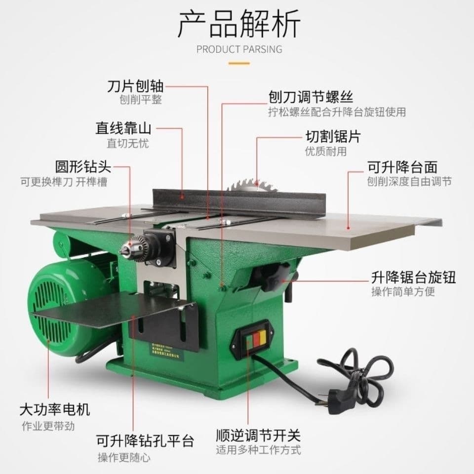 Household Multi-Function Woodworking 3-in-1 Planer with Stand, Electric Planer, Thickness Planer, Push Table, Table Saw