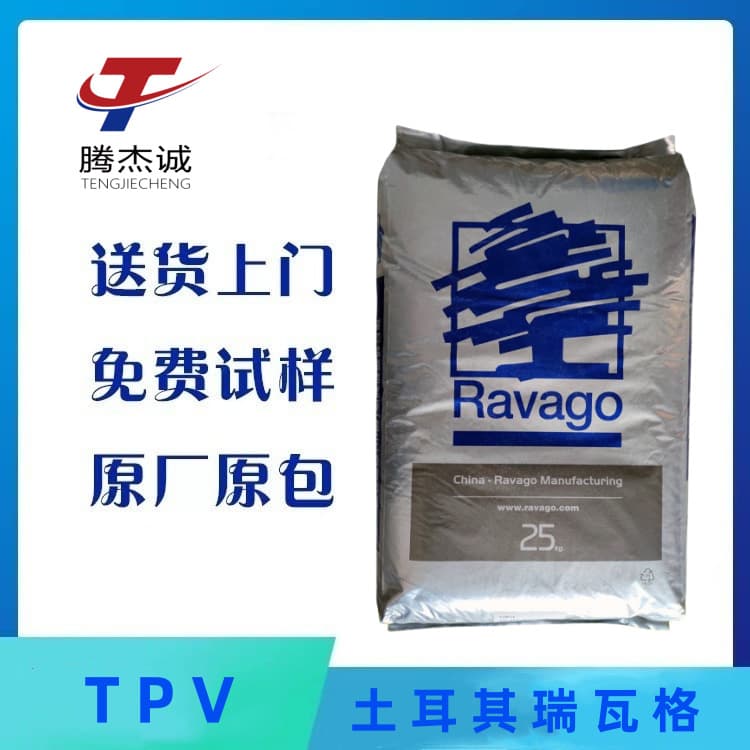 TPV Ravago Turkey VU424-80A Hardness 80A Aging Resistant Automotive Parts Plastic Raw Material