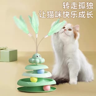 Factory Custom Cat Toy, Track Ball Rotating Toy, Self-Entertainment, Cat Wand Toy, Wholesale for Export