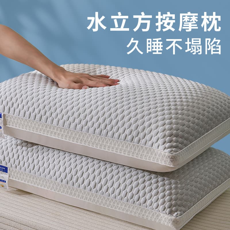 Pillows that support the cervical spine and aid sleep. Home use, one pair, non-collapse, non-deformation, single size, full head height, men's ice silk.