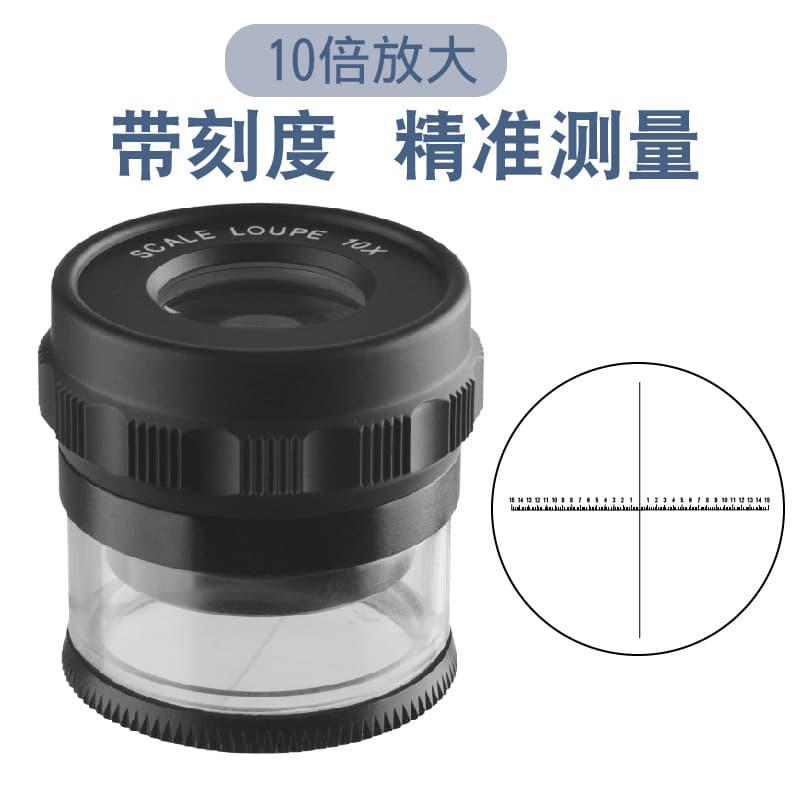 10x Cylindrical Magnifying Glass Scale Jewelry Loupe Magnifier Instrument Gem Appraisal Tool
