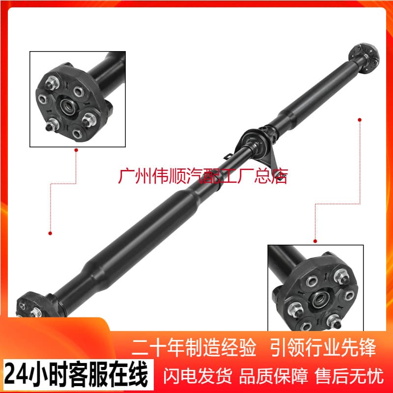 4593681AA Fits: 10-14 Dodge Challenger Rear Drive Shaft Propeller Shaft Automatic Transmission 3.6L
