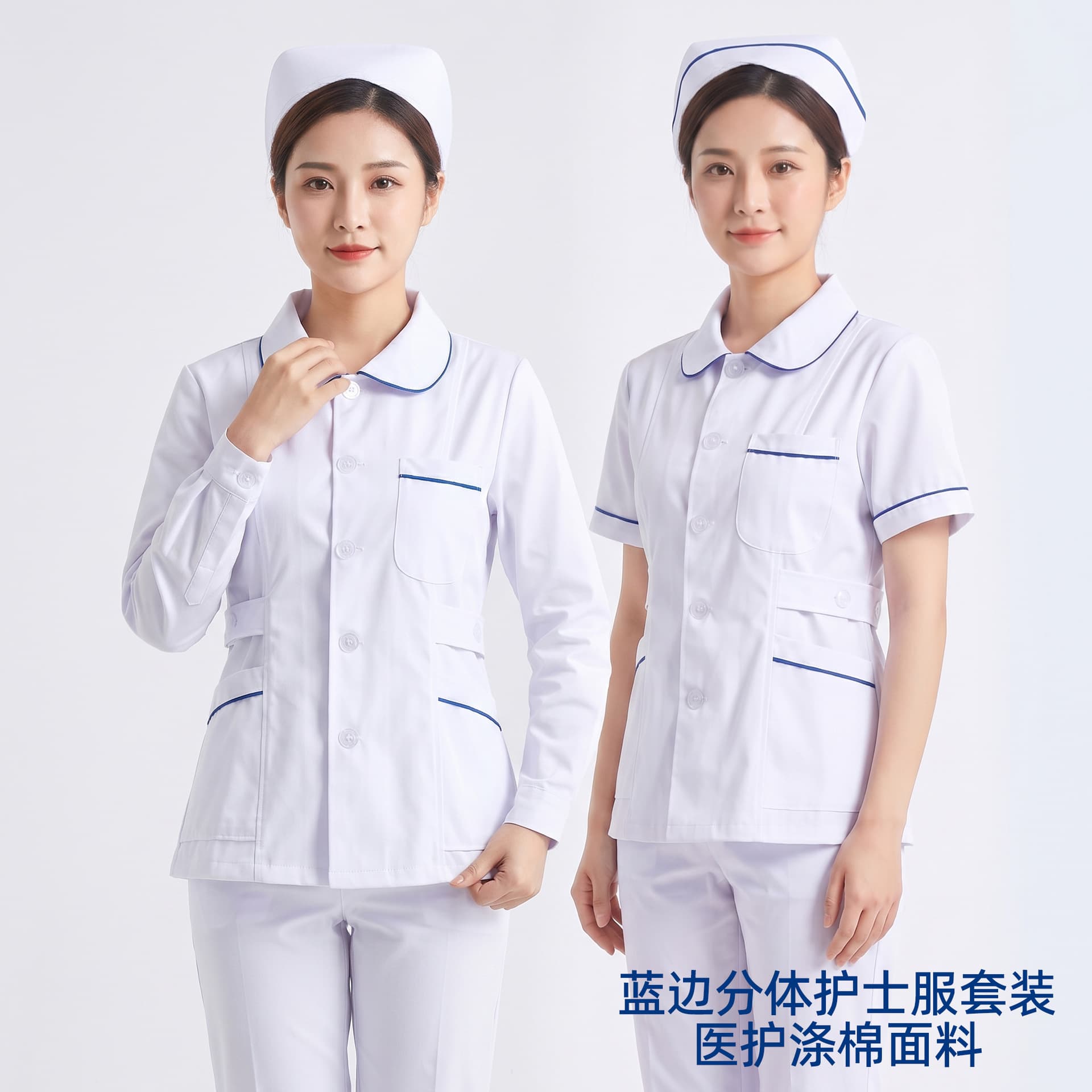 Free shipping, invoice available. Blue-trimmed Peter Pan collar nurse uniform set, long-sleeve hospital nurse workwear for women