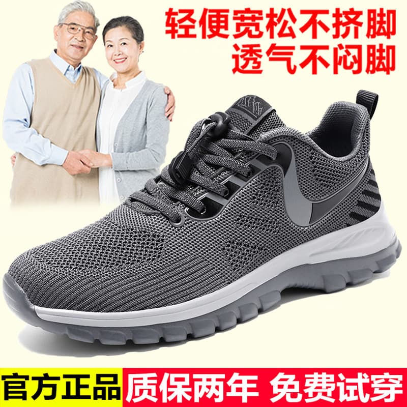 Mesh Spring/Summer Comfort Shoes for Elderly Men, Soft Sole Lightweight Walking Sneakers for Seniors