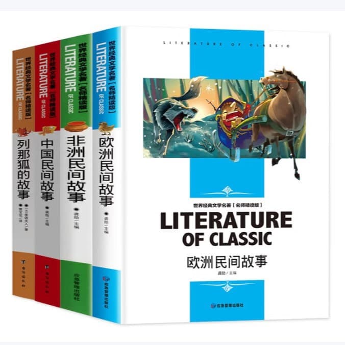 Full volume of world classic literature books intensive reading edition wholesale full set two-color guide appreciation two-color zero hair