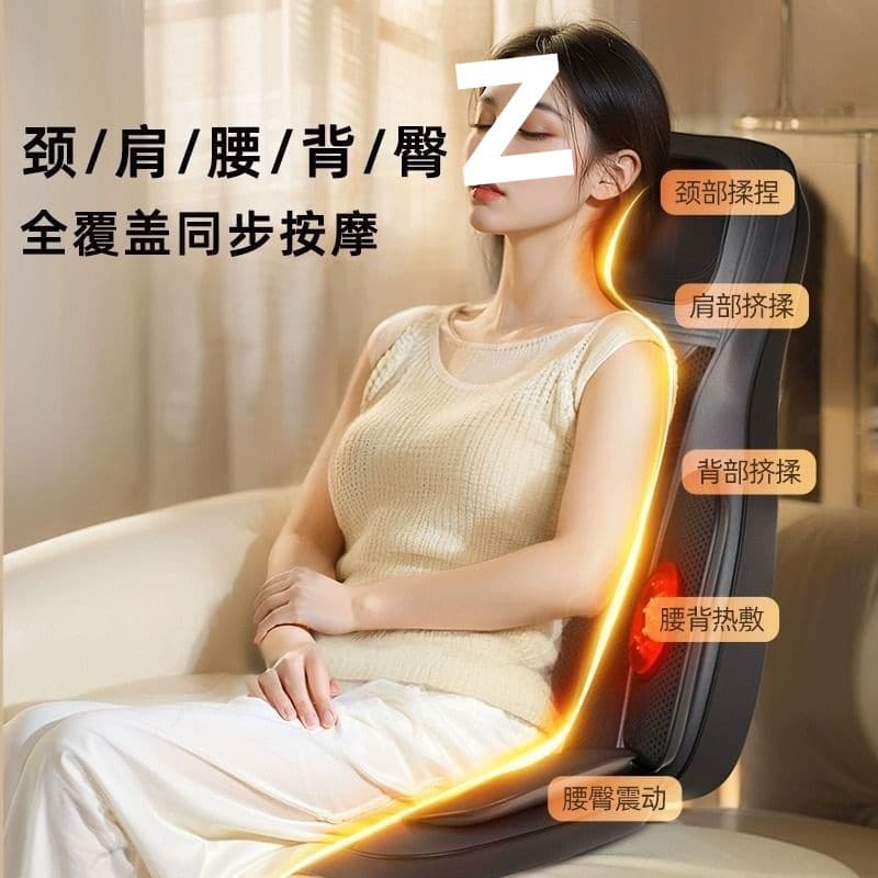 Automatic Multi-Function Massage Cushion for Home with Full-Body Kneading, Shoulder, Neck, and Back Massage, Drop Shipping