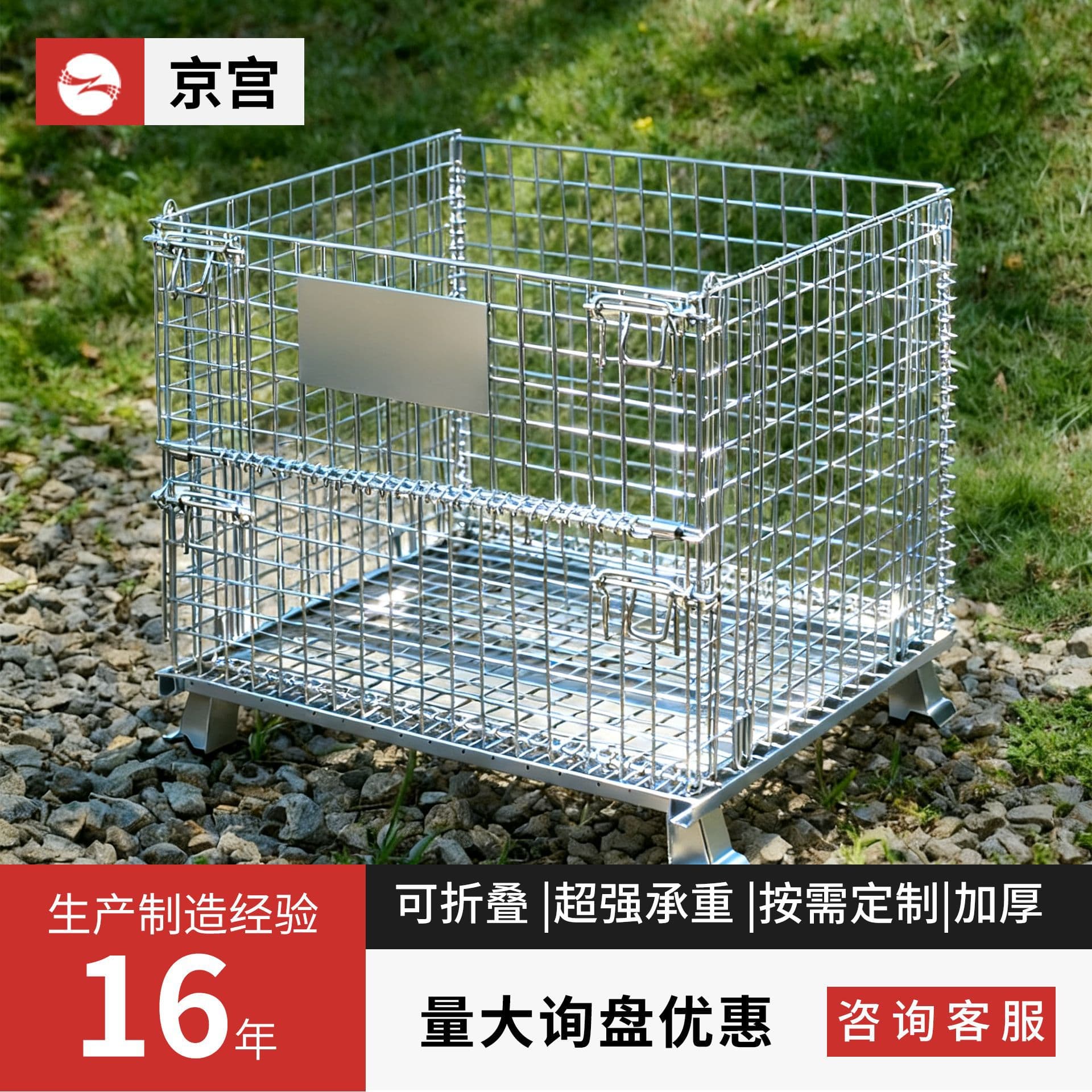 Butterfly storage cages, iron cage frames, foldable with wheel design, mesh movable mesh box structure, express logistics turnover