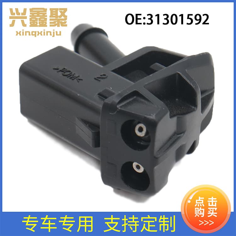 31301592 Wiper Nozzle for Volvo V40 Washer Nozzle Left Factory Wholesale