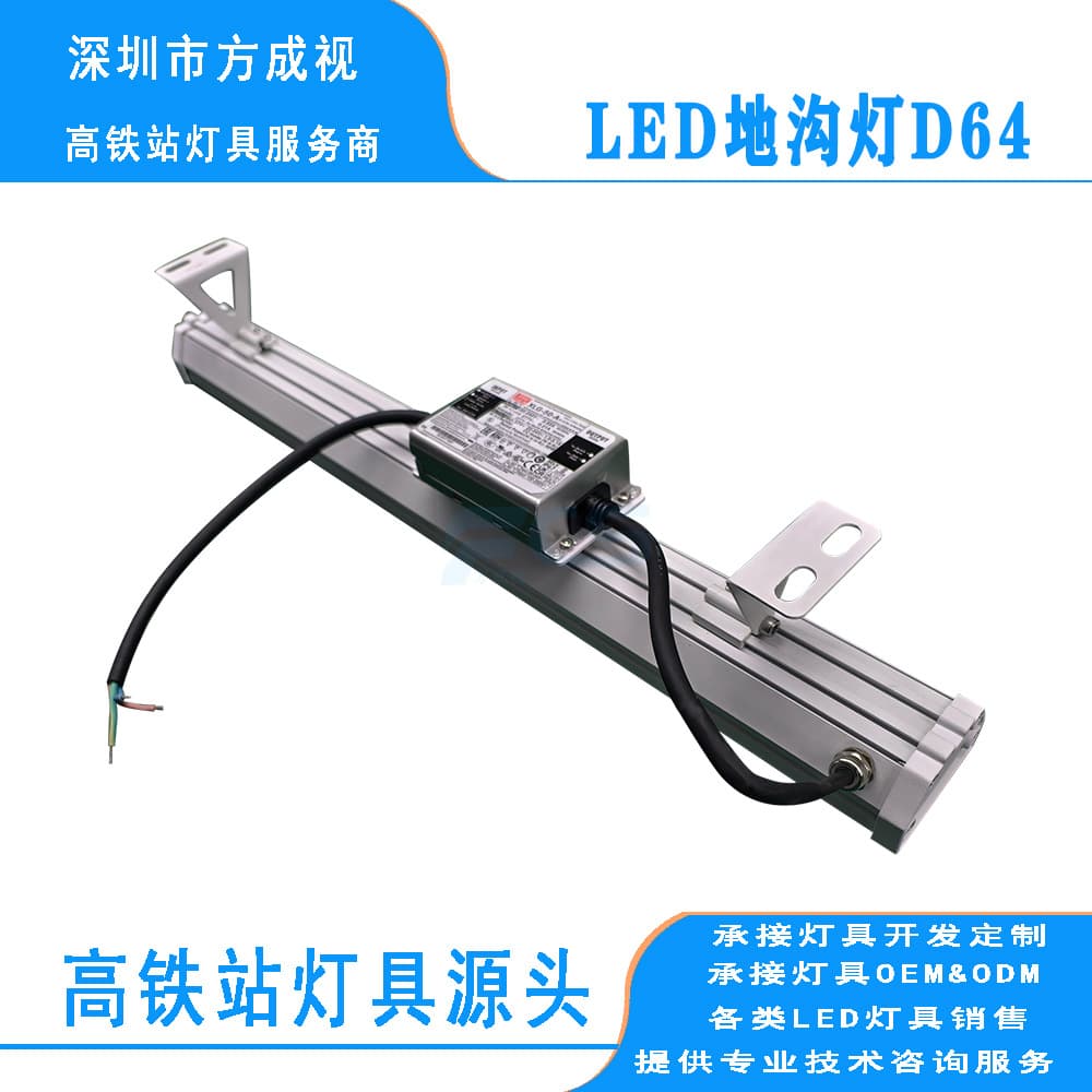 Source Manufacturer LED Long Strip Flat Panel Tunnel Lights, Floodlights, Subway Lighting, LED Project Lighting, Hot Selling
