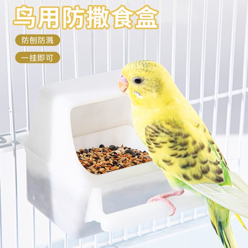 Parrot plastic food box tiger skin peony black phoenix anti-sprinkler feeder hanging food bowl water bowl water box bird cage accessories