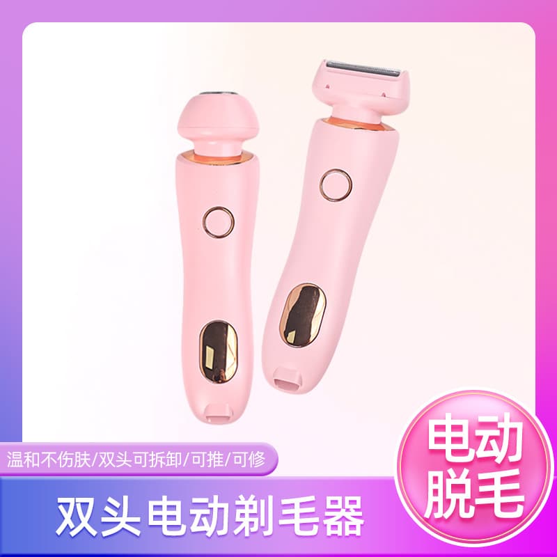 Electric Hair Removal Trimmer Full Body Hair Clipper for Women Bikini Area Arm Leg Hair Remover