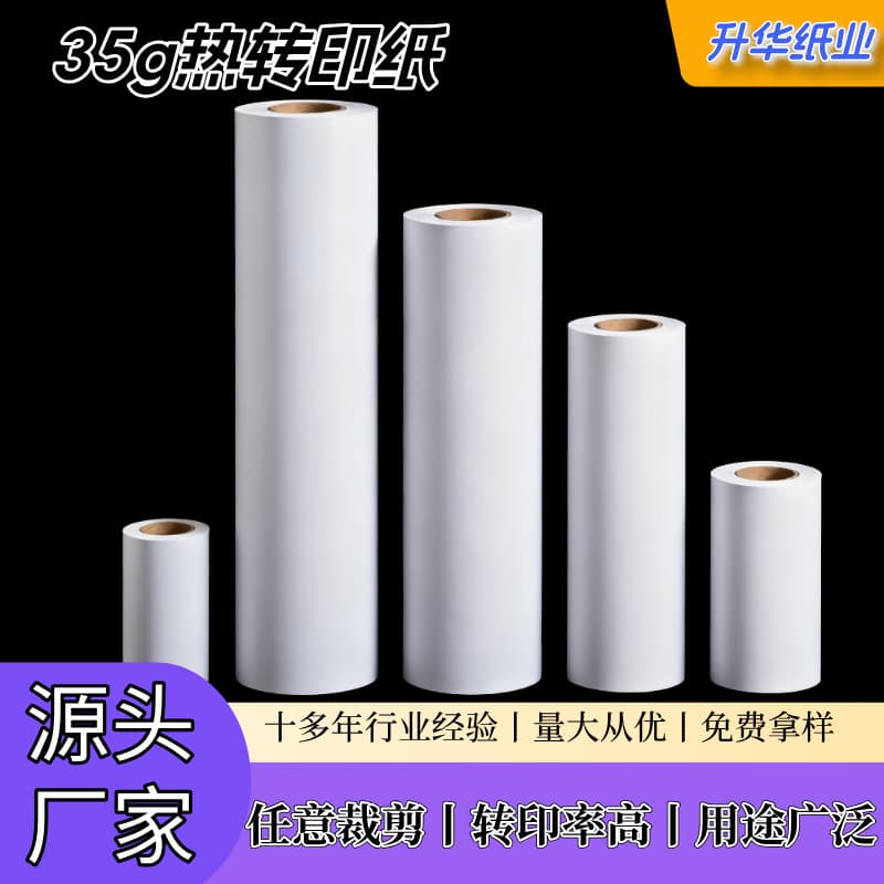 Source Wholesale 35g Heat Transfer Paper, Digital Printing Paper, Fast-Dry Sublimation Printing Paper, Transfer Paper, Heat Transfer Supplies