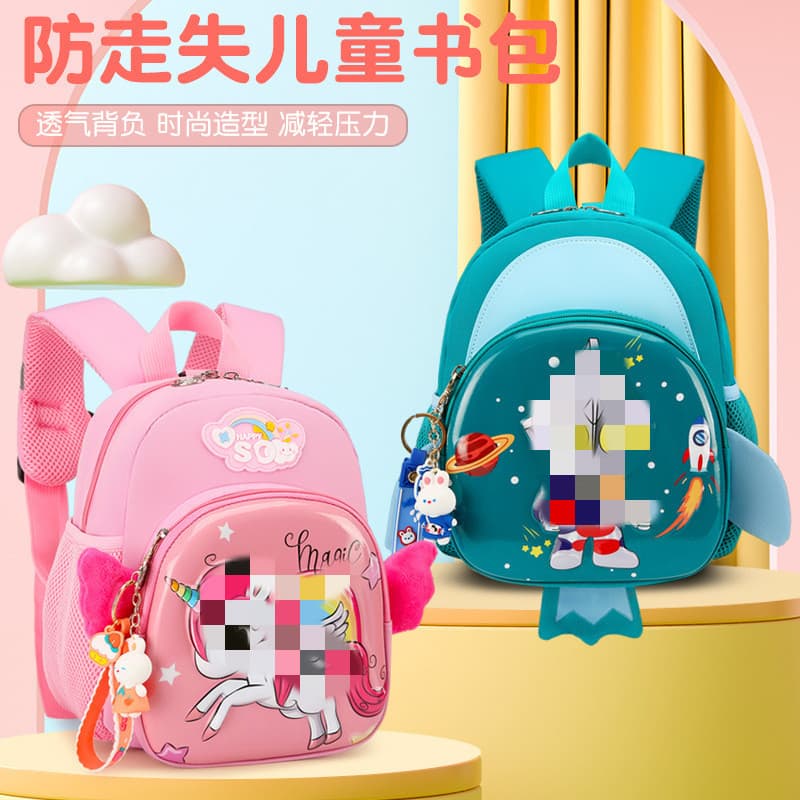 Kindergarten Backpack Unicorn Girl Cute Cartoon Small Class Ages 1-6 Anti-Lost Boy Children's Double Shoulder Bag