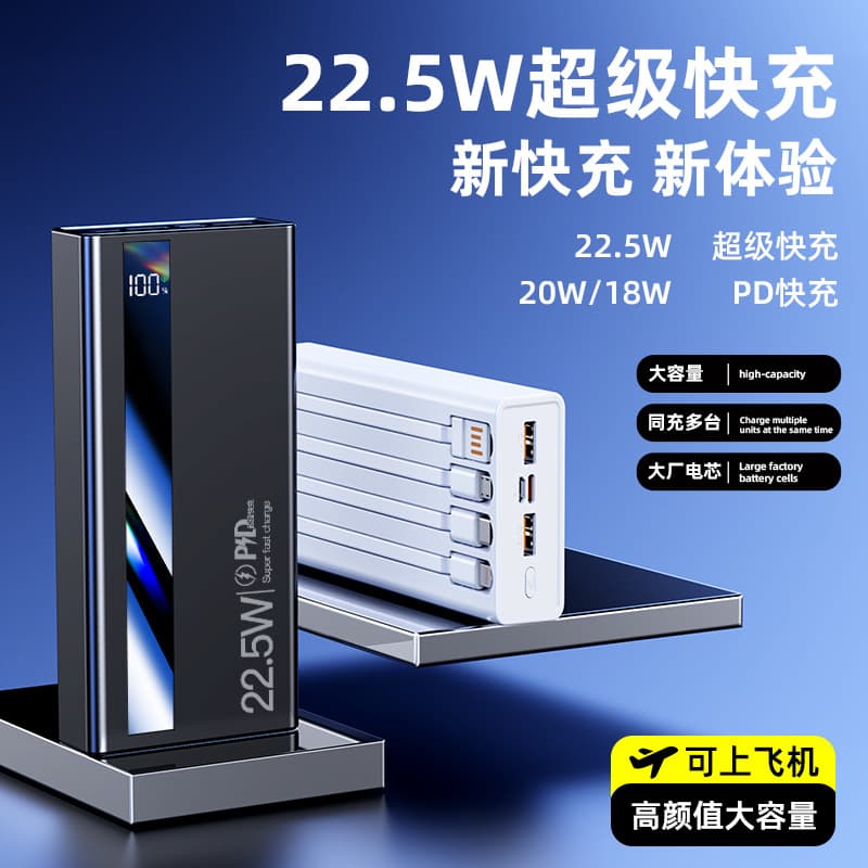 120W super fast charging mobile power supply 10000 mAh large capacity self-contained line mobile phone universal power bank wholesale