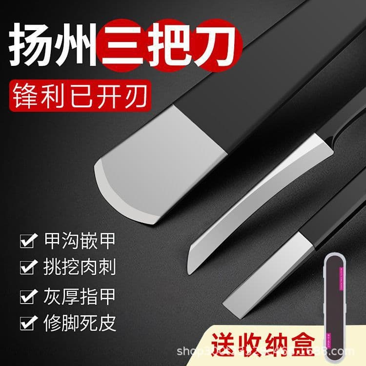 Yangzhou Pedicure Knife Set - 3 Knives for Dead Skin, Callus, Ingrown Toenail, Thick Nail