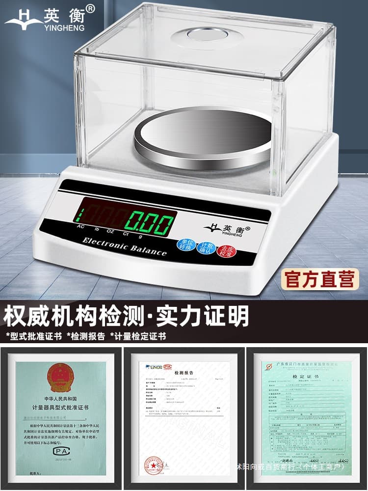 Electronic Scale 0.01g Jewelry Scale High Precision Lab Balance Scale 0.1g