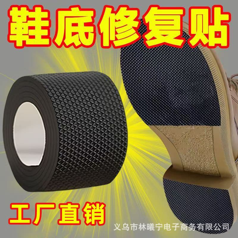 Sole Anti-slip Patch Wear-resistant Anti-fall Rubber Leather Shoe Protection Heel Patch Women's High Heel Sole Silent Patch Wholesale