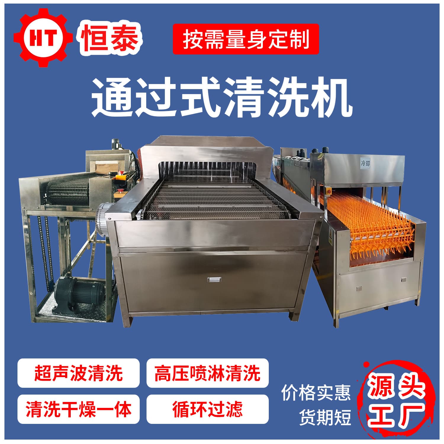 Hydraulic Oil Circuit Block Oil and Slag Removal High-Pressure Spray Cleaning Machine, Industrial Automated Cleaning Equipment