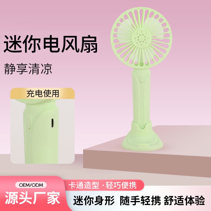 Source Supply Mini Small Fan USB Charging Mini Desktop Electric Fan Summer Portable Handheld Fan