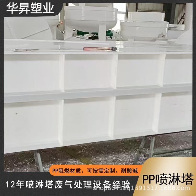 Tonghua, Jilin: Welded electroplating pickling tanks, square or round polypropylene (PP) farming pond water tanks - high-temperature resistant.