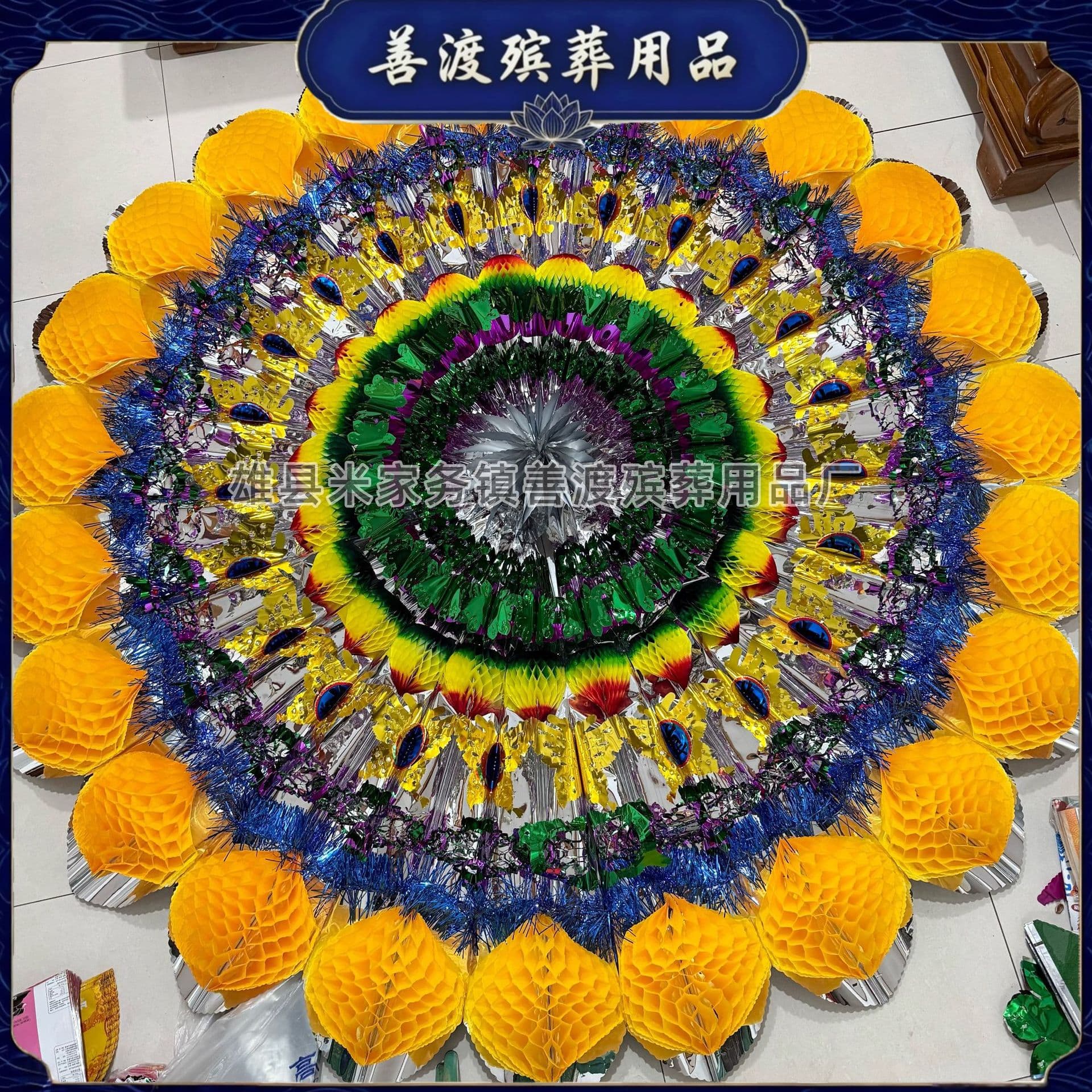 2.2m High-end Bright Wreath Flower Center Colored Paper Ball Mourning Character Streamers Plastic Funeral Wreath Compatible with Umbrella Stand