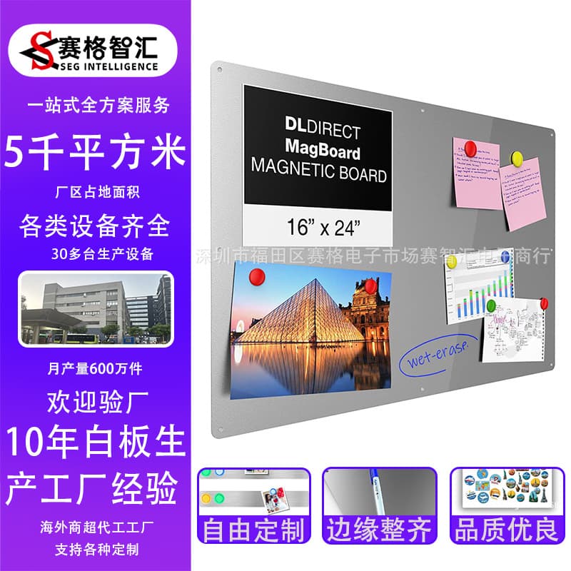 Cross-border blue ocean product alloy steel sheet large magnetic bulletin board black/white/silver wall decoration wet-erase whiteboard