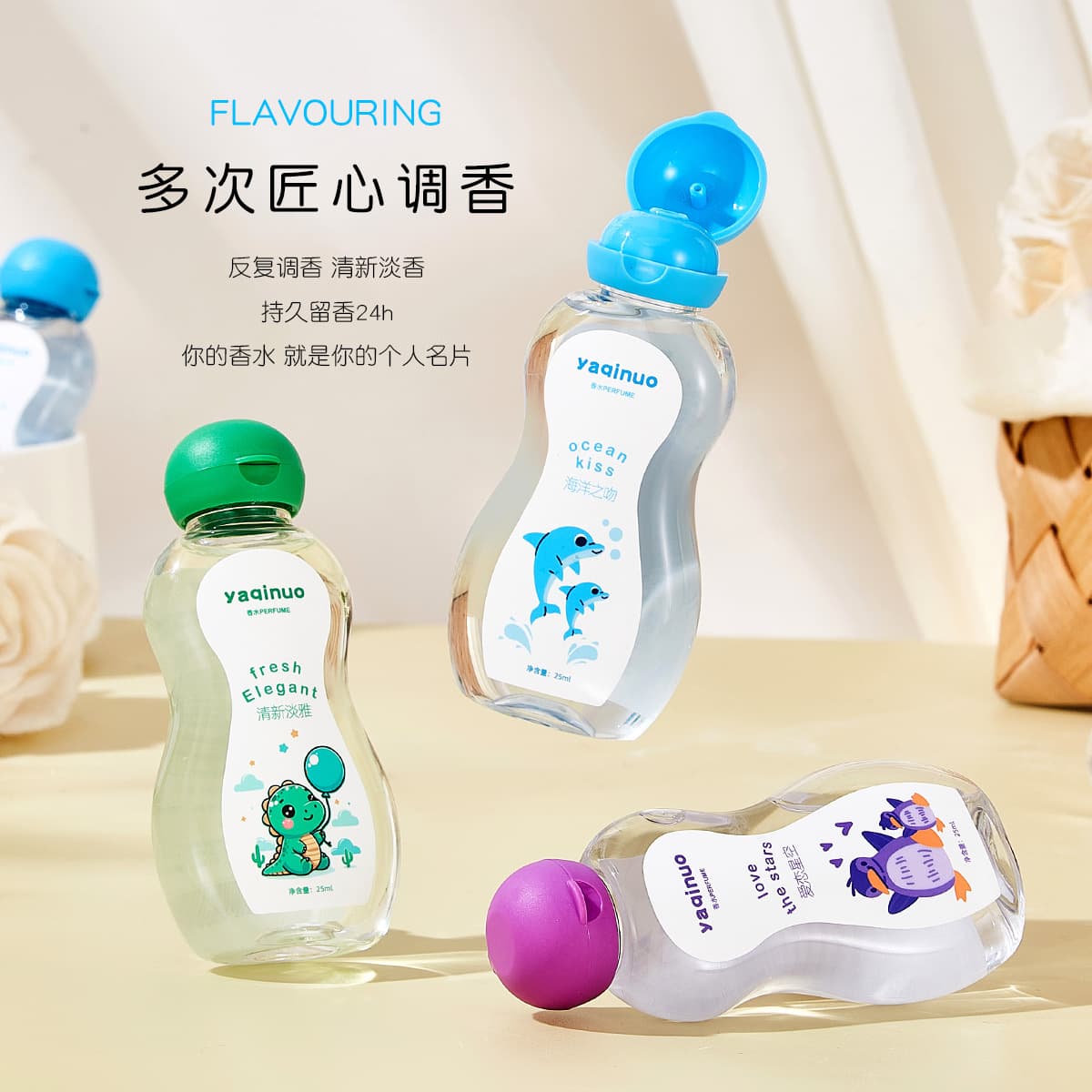 Yaqinuo Perfume Lock, Elegant Light Scent, Portable Perfume, Long-Lasting Fresh and Natural Compact Carry for Students