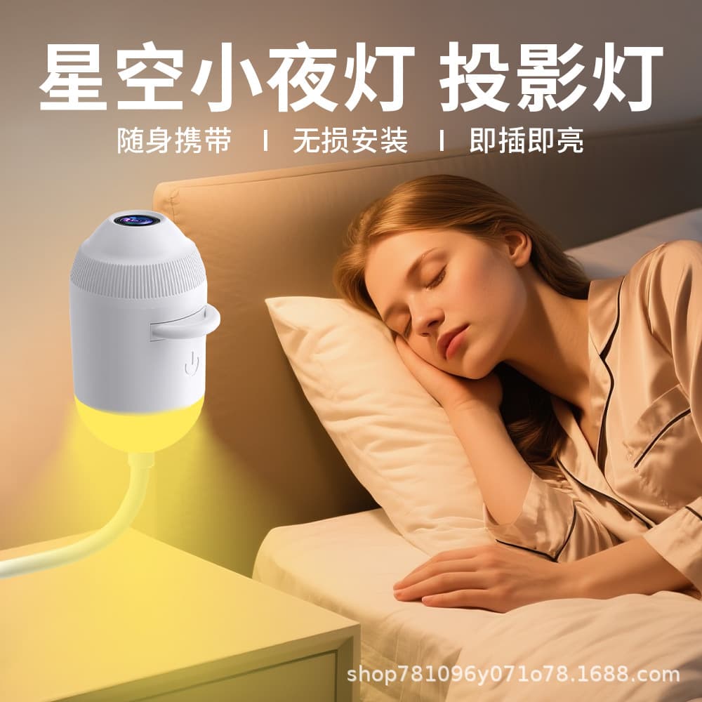 Cross-Border Best-Selling USB Star Projector Light, Car Interior Home Bedroom Night Light, Romantic Galaxy LED Atmosphere Lamp