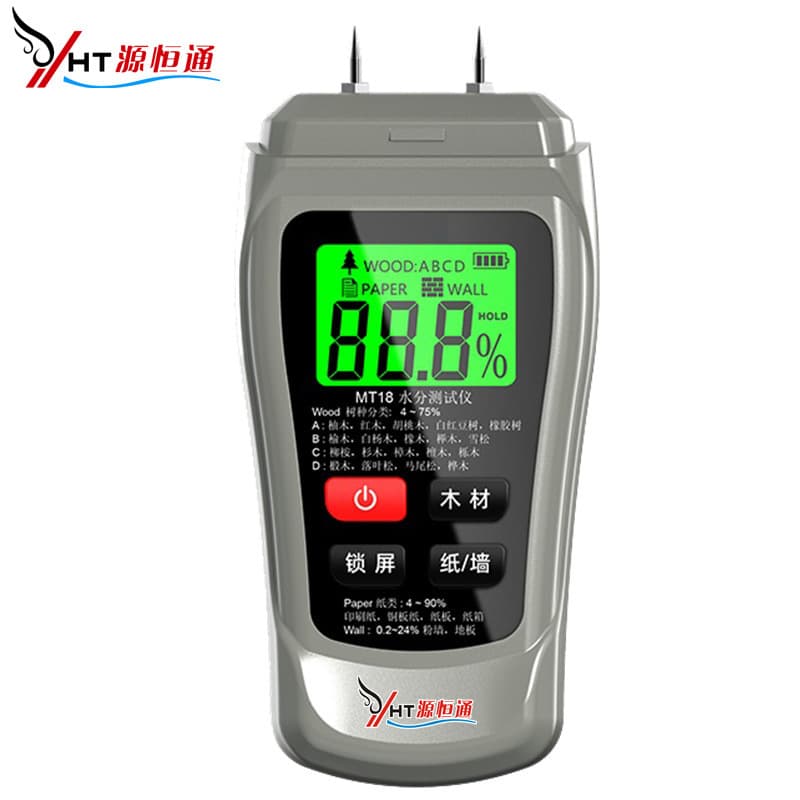 Large Range Moisture Meter for Wooden Floors, Cardboard Boxes, and Dampness Detection Models YHT01/YHT19/YHT18