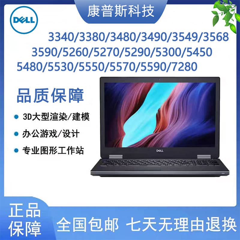8GB RAM 3380/3490/5270/5480/5570 Core i3 i5 Gaming and Office Laptop, Thin and Light
