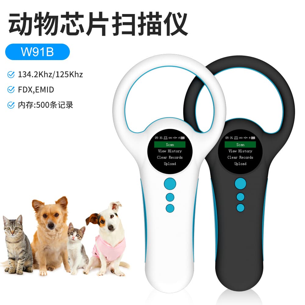 2024 Pet Chip Scanner Animal Ear Tag Bluetooth Reader Cat Dog Chip W91b Cross-Border Exclusive Bluetooth