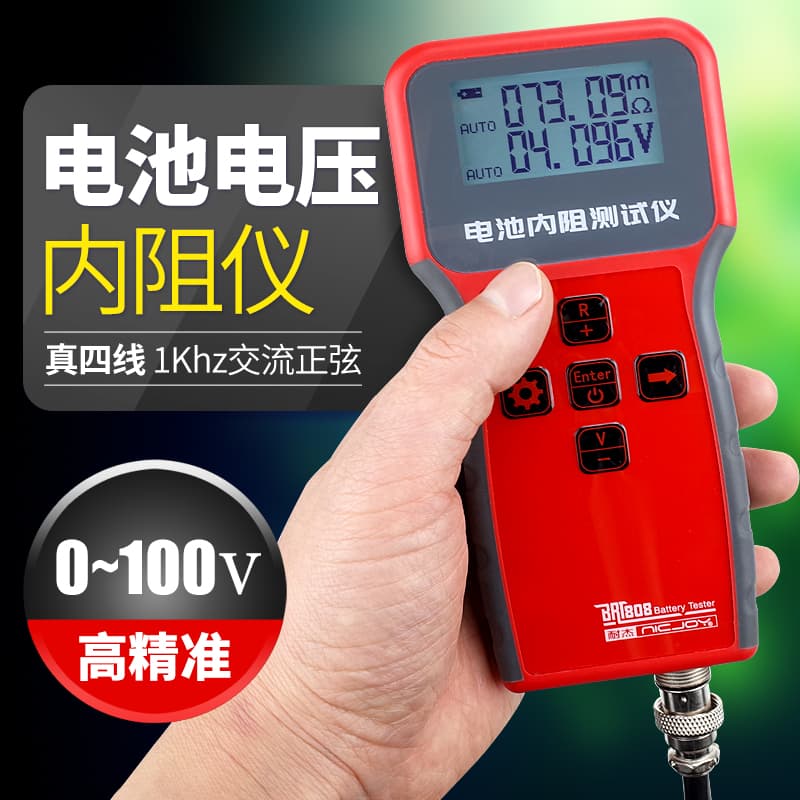Battery Internal Resistance Tester DIY Lithium Battery Lead-Acid Battery High Precision yr1030 Upgrade 18650 Battery Detection