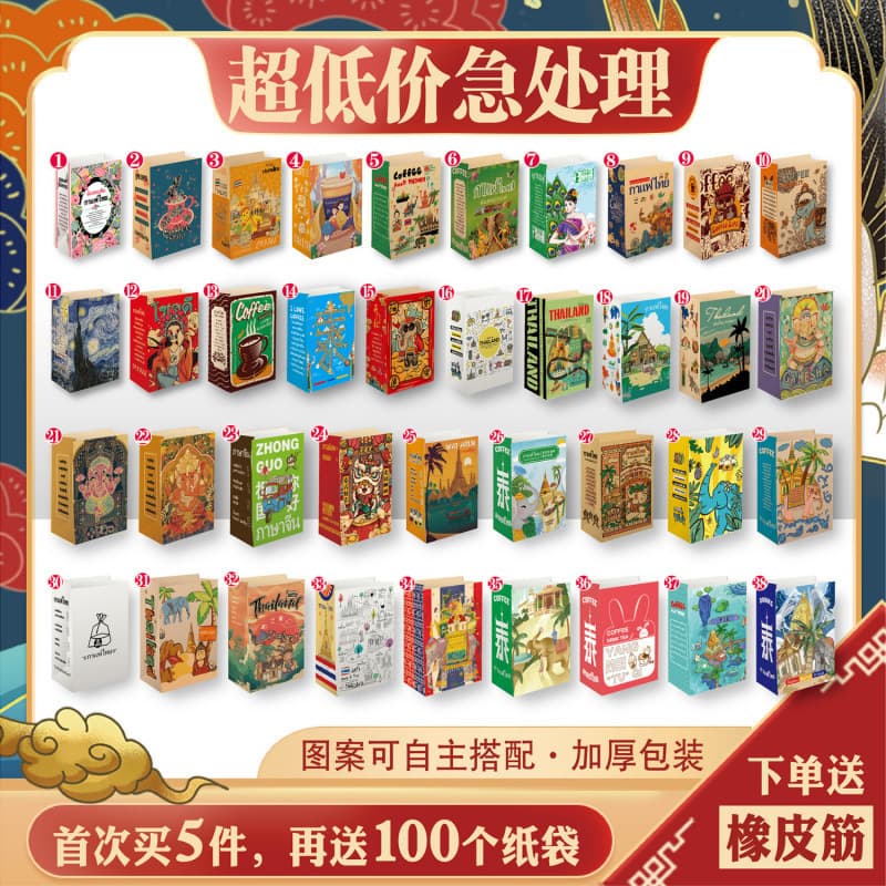 Milk tea packaging bags, Thai and Lao coffee paper bags, trendy coffee tote bags, takeout packaging plastic bags