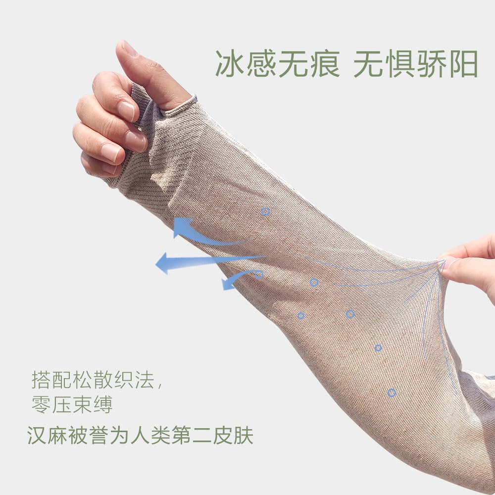 Linen Sunscreen Arm Sleeves Summer Thin Unisex UV Protection Cycling Driving Arm Sleeves with Free Shipping