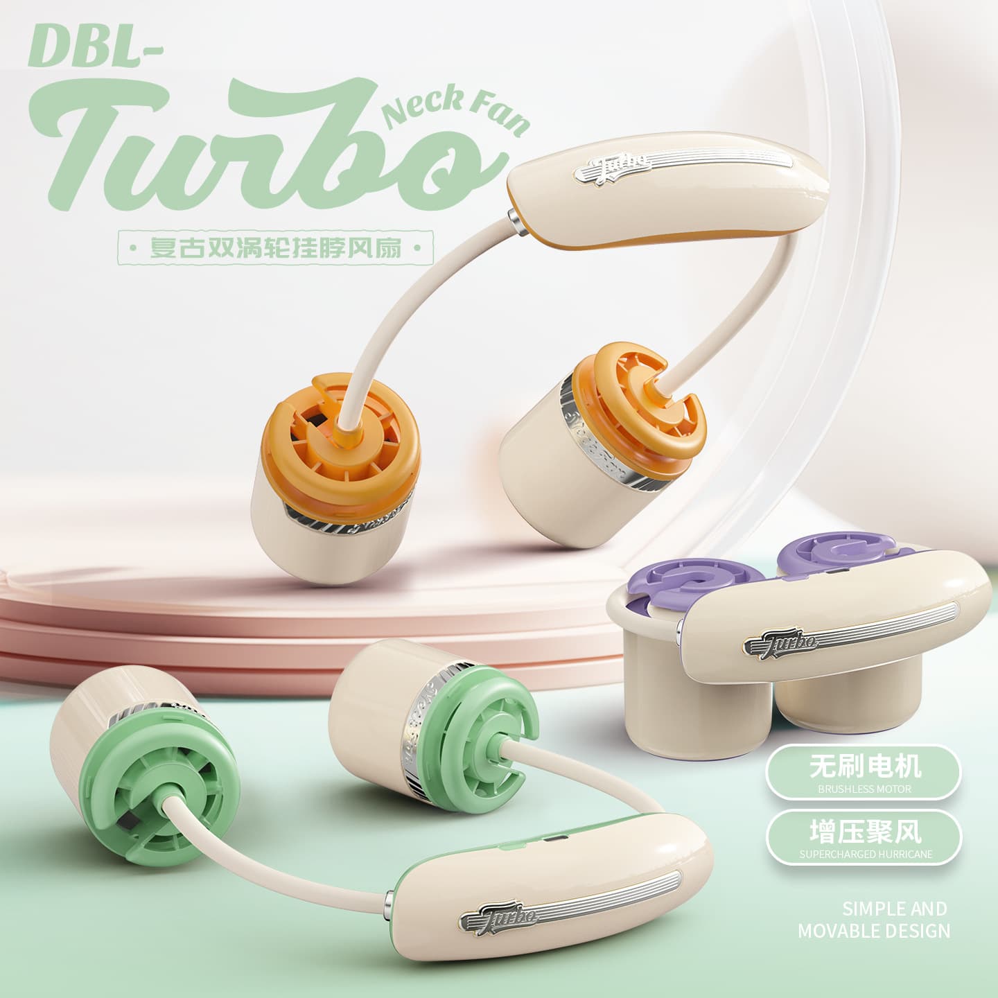 Turbo Neck Fan Lazy Neck Fan Small USB Fan Smart Home Portable Rechargeable Cross-Border Wholesale