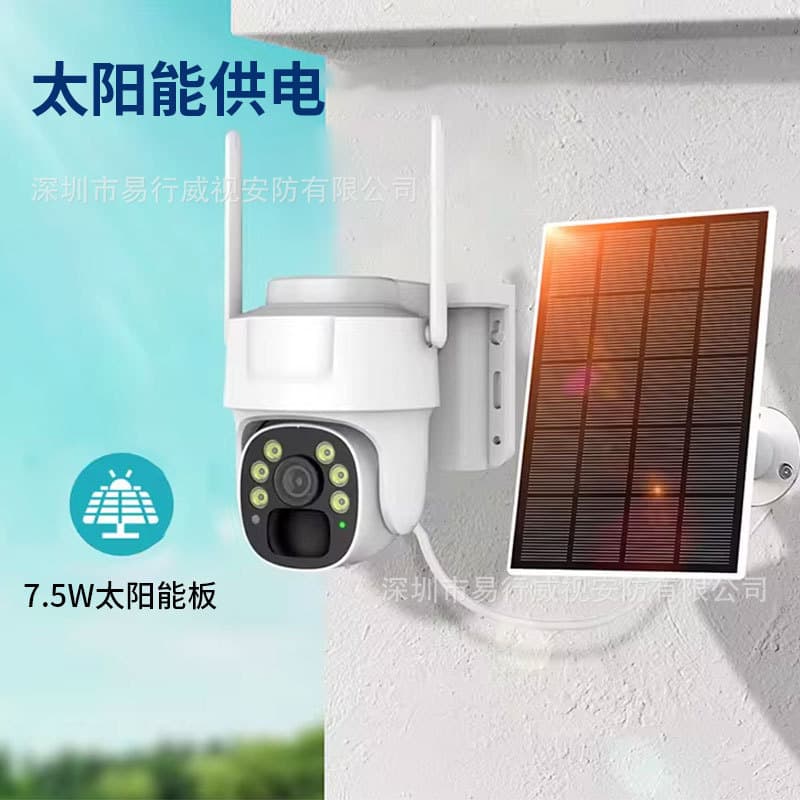 Cross-border V380 outdoor solar plug-in card 4G surveillance camera probe remote home surveillance camera HD
