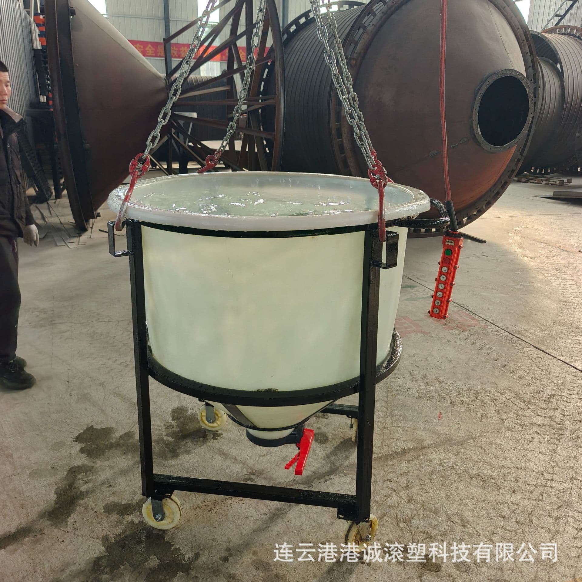 500L open-top conical bottom barrel, conical barrel for quartz factory acid washing, filtration, open-top sedimentation round barrel