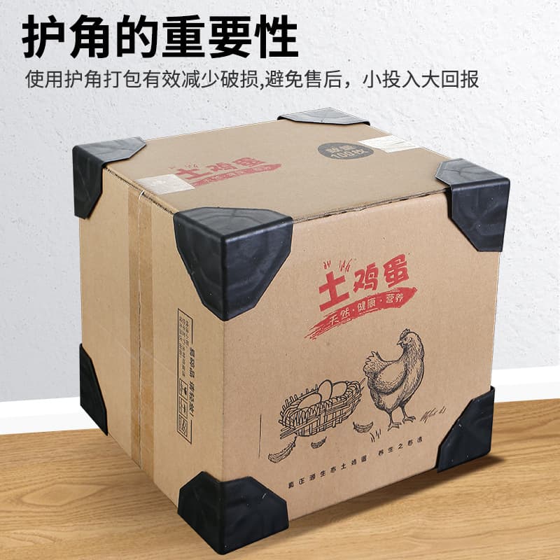 Anti-collision plastic corner protector wholesale, carton board building material cabinet right-angle packaging black protective corner, edge protection
