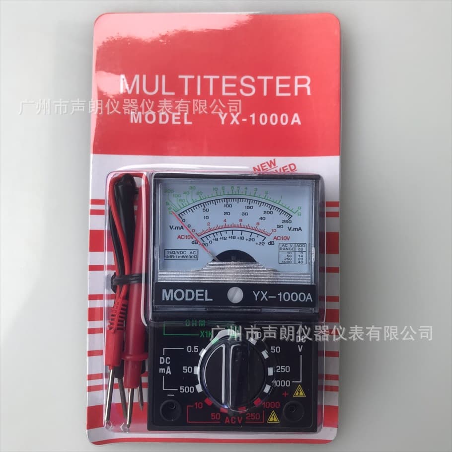 Small Universal Pointer Multimeter YX1000A Voltage And Current Meter Portable Versatile Tool Made in China