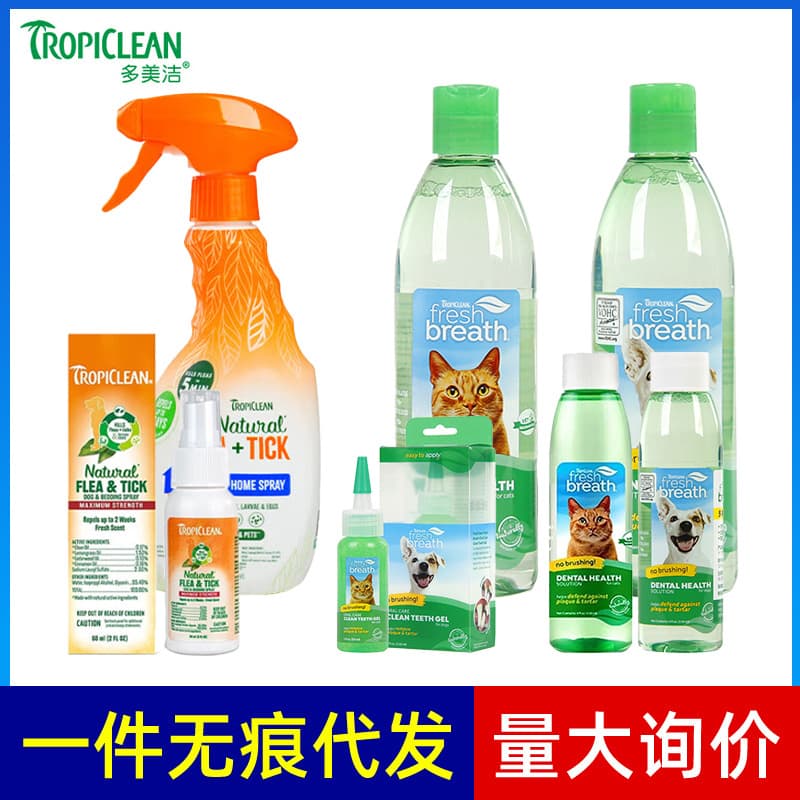 Duomeijie Dog Dental Water Cat Dental Gel Fresh Breath Mouthwash
