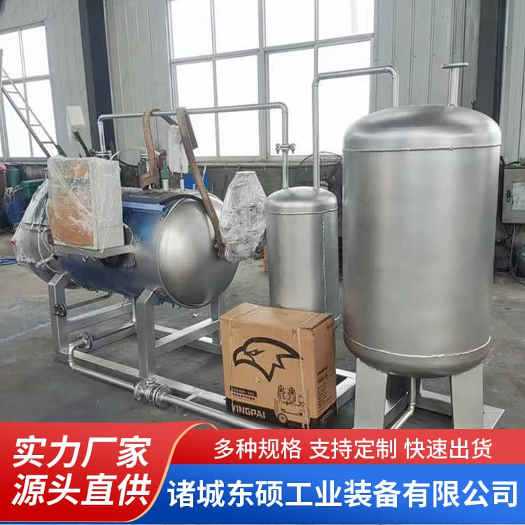 Various Specifications High-Temperature Sterilization Animal Harmless Treatment Equipment, Small Wet Rendering Machine, Batch Processing 500kg