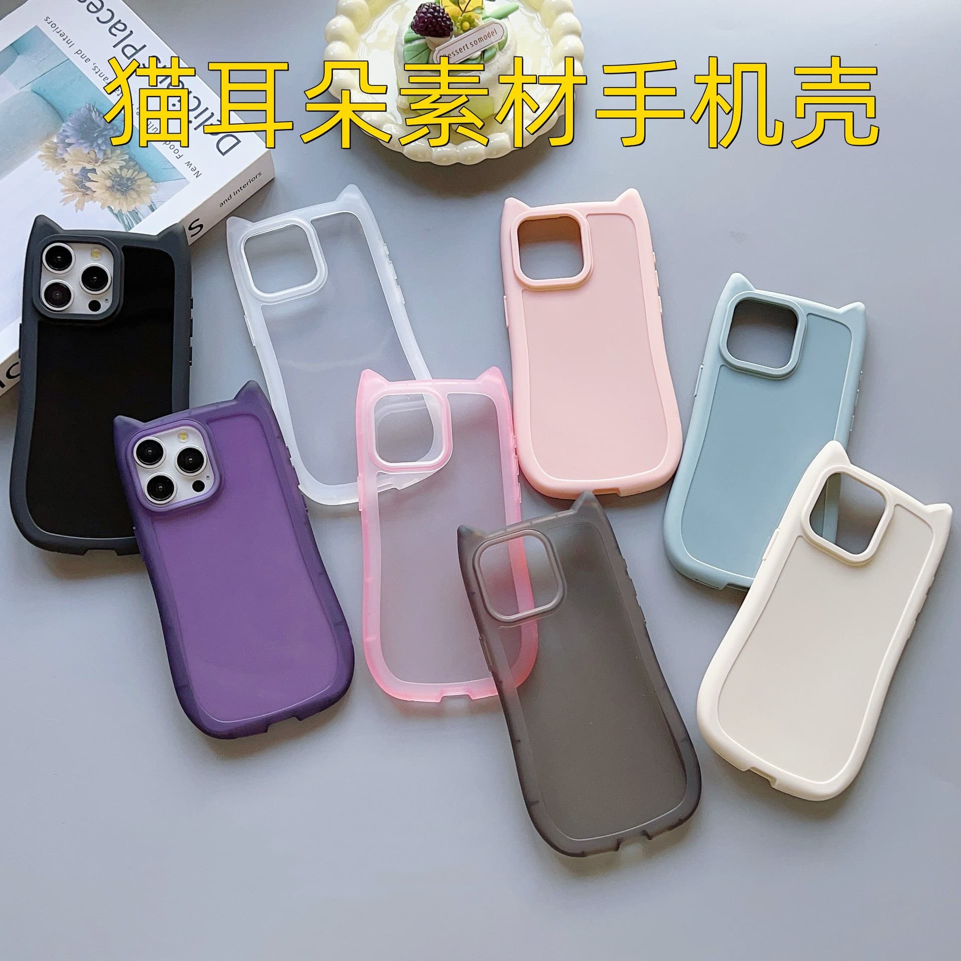 Suitable for Apple 17 Pro Max Cat Ear Epoxy 16 Phone Case 15 Trendy 14 Soft 13 Transparent 12 Tpu Case 11