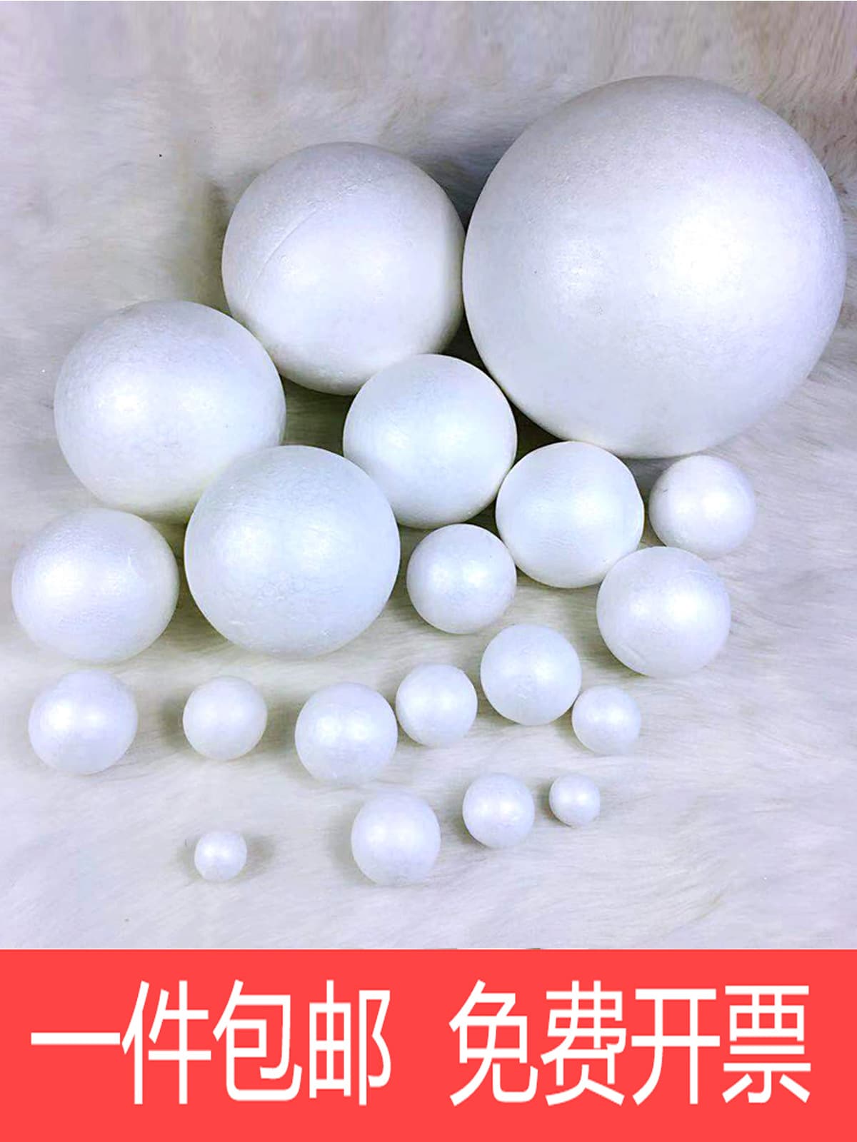 Solid hollow spheres kindergarten craft Earth planet foam beads foam balls polystyrene balls