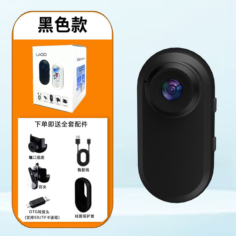 Cross-border Thumb Sports Camera Pet Recorder Vlog Direct Recording Action Camera Cycling Recording Collar
