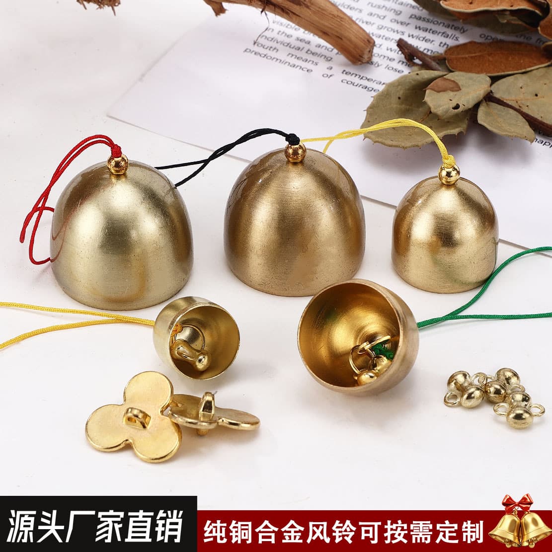 Pure copper wind chimes and accessories, including small copper metal bells with hammers; DIY wind chime materials; Christmas bells; anti-theft bells.